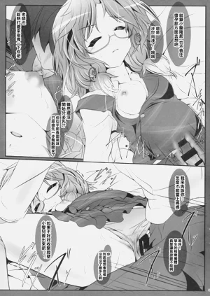 第5页图
