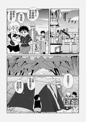 第10頁圖