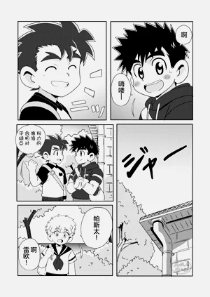 第16頁圖