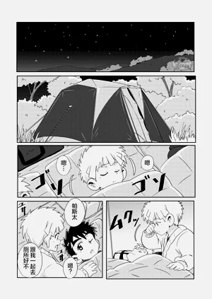 第23頁圖