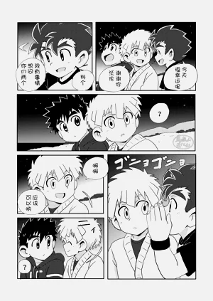 第28頁圖