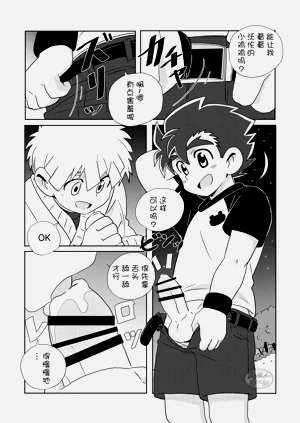 第29頁圖