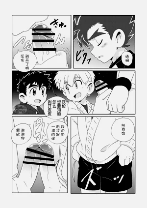 第30頁圖