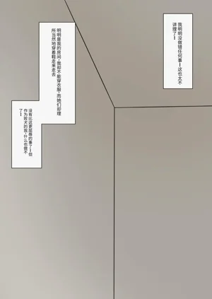 第38页图