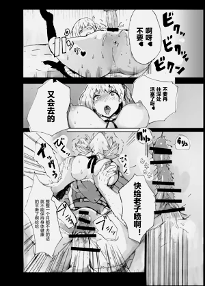 第10頁圖
