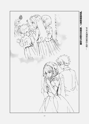 第17頁圖