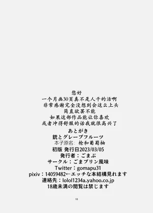 第18頁圖