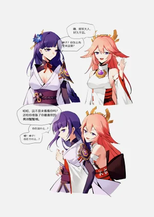第3页图