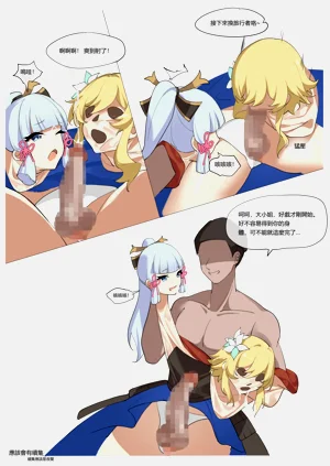 第11页图