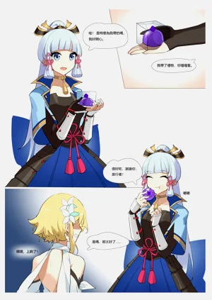 第2页图
