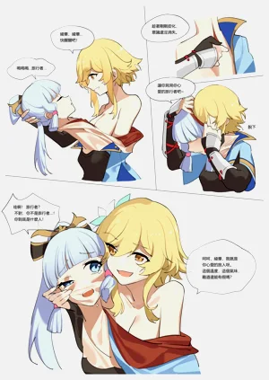 第6页图