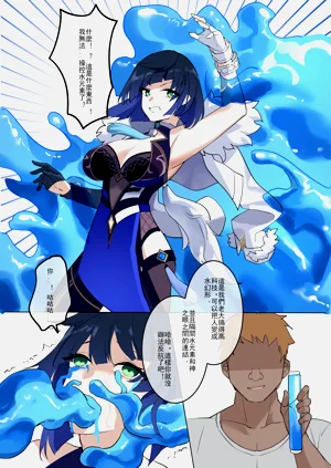 第3頁圖