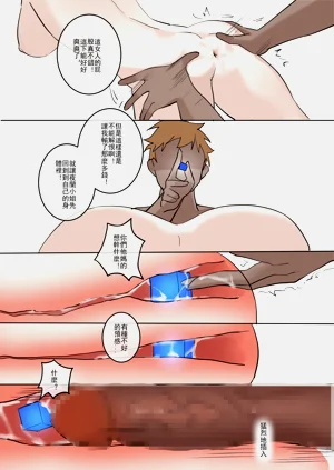 第9頁圖
