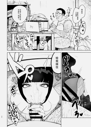 第29頁圖