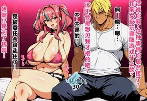 第2頁圖