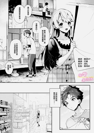 第12頁圖