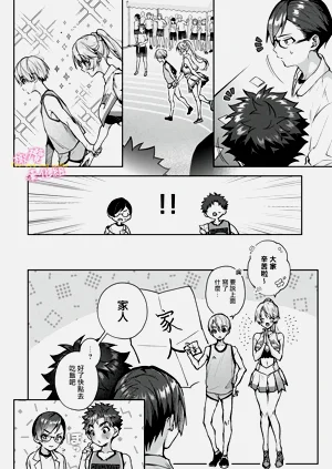 第240頁圖