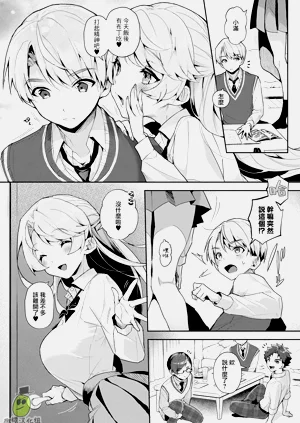 第8頁圖