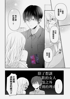 第116頁圖