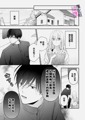 第201頁圖