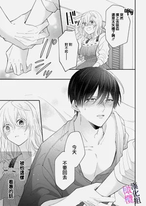 第207頁圖