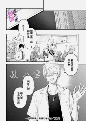 第214頁圖