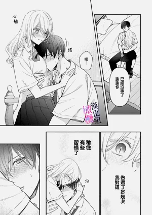 第261頁圖