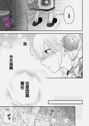 第283頁圖