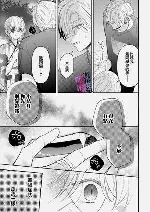 第297頁圖