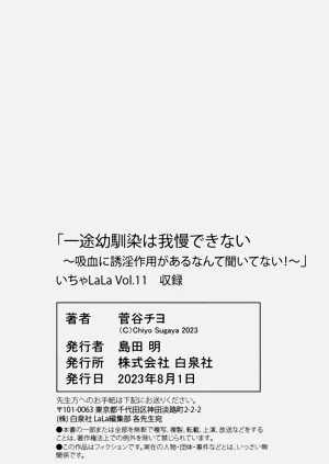 第299頁圖