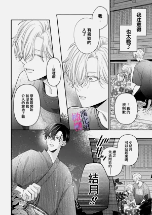 第311頁圖