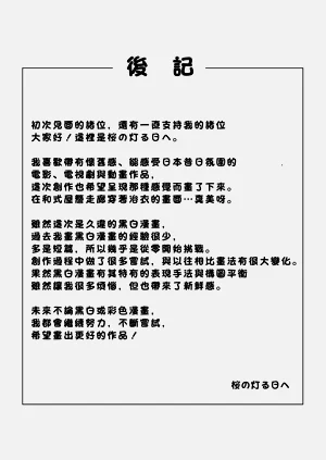 第65頁圖
