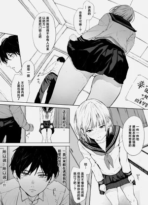 第4页图