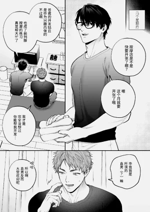 第12页图
