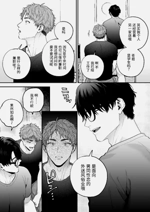 第14页图