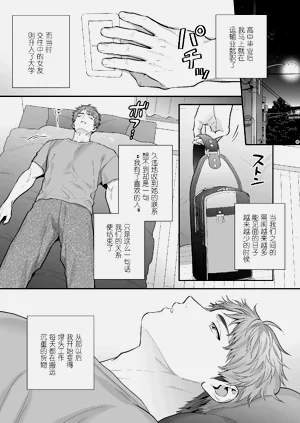 第3页图