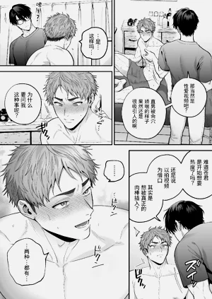 第34页图