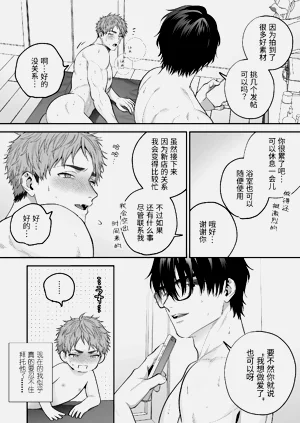 第61页图