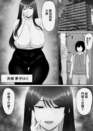 第5頁圖
