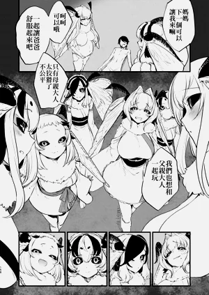 第101页图
