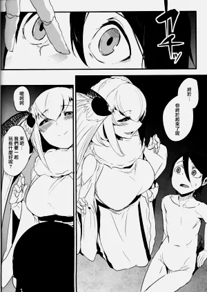 第13页图
