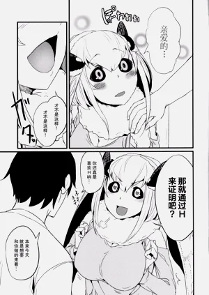 第138页图
