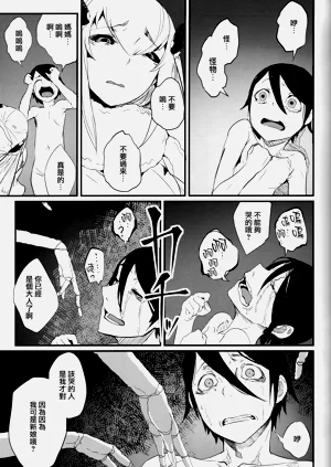 第14页图