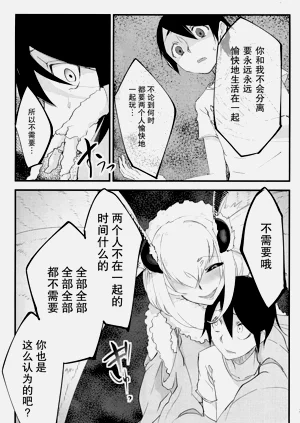 第191页图