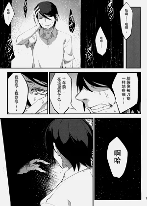 第193页图
