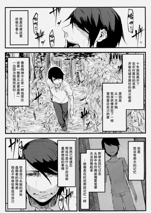 第199页图