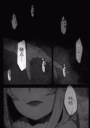 第204页图
