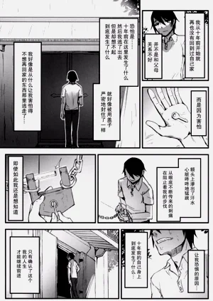 第206页图