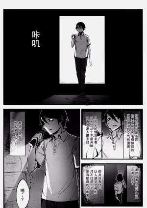 第207页图