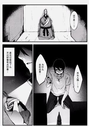 第208页图